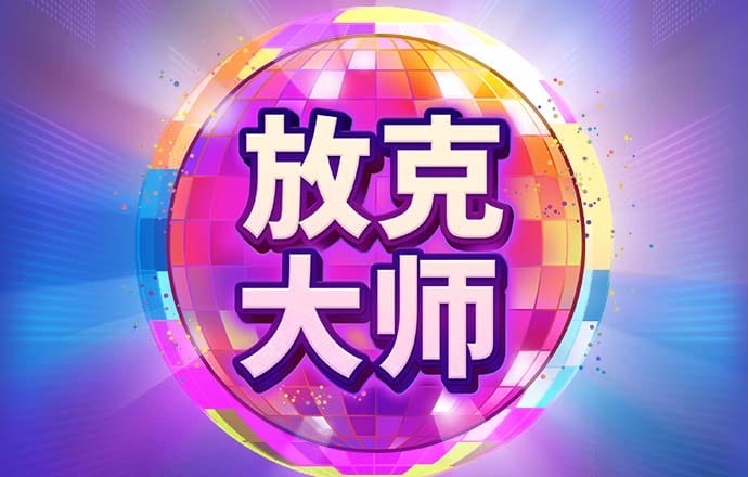 6163银河手机版登录下载